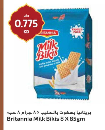 available at Grand Hyper in Kuwait - Ahmadi Governorate