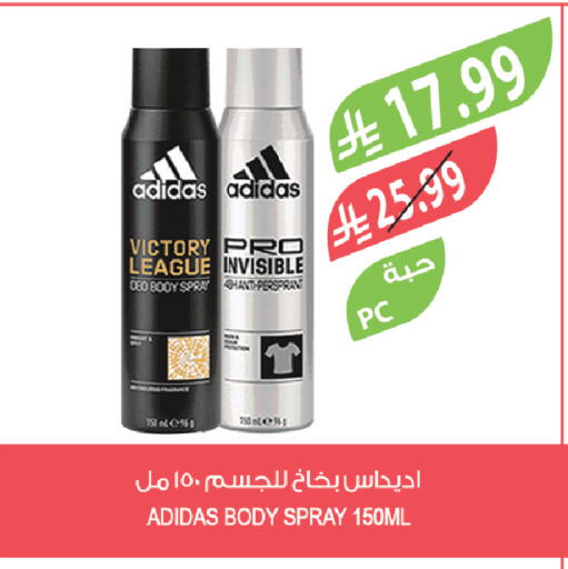 available at المزرعة in مملكة العربية السعودية, السعودية, سعودية - سكاكا