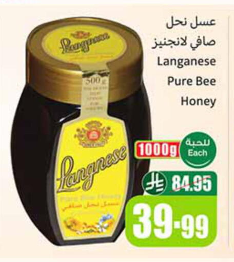 available at Othaim Markets in KSA, Saudi Arabia, Saudi - Buraidah