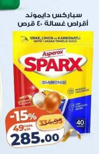 available at Kazyon  in Egypt - Cairo