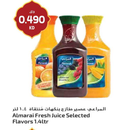 available at Grand Hyper in Kuwait - Ahmadi Governorate
