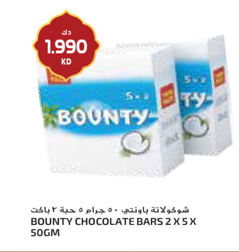 available at جراند كوستو in الكويت - مدينة الكويت