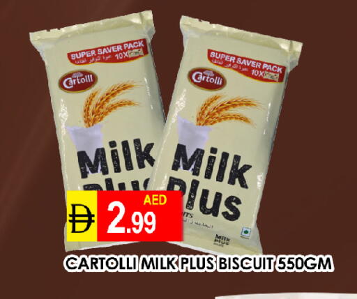 available at عين المدينة هايبرماركت in الإمارات العربية المتحدة , الامارات - الشارقة / عجمان