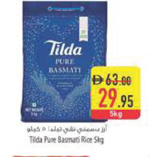 available at السفير ماركت in الإمارات العربية المتحدة , الامارات - أم القيوين‎