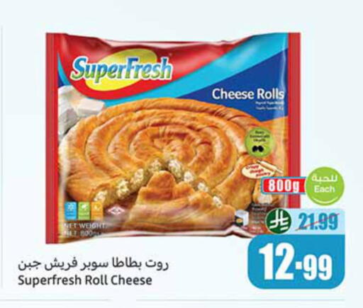 available at أسواق عبد الله العثيم in مملكة العربية السعودية, السعودية, سعودية - سكاكا