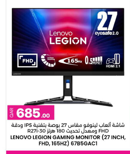 available at Ansar Gallery in Qatar - Al Rayyan