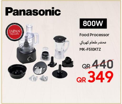 available at Techno Blue in Qatar - Al Daayen