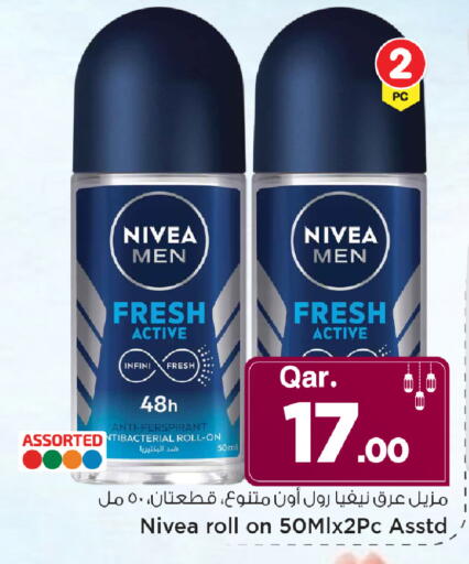 available at مارك & سيف in قطر - الدوحة