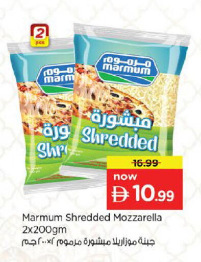 available at نستو هايبرماركت in الإمارات العربية المتحدة , الامارات - ٱلْعَيْن‎