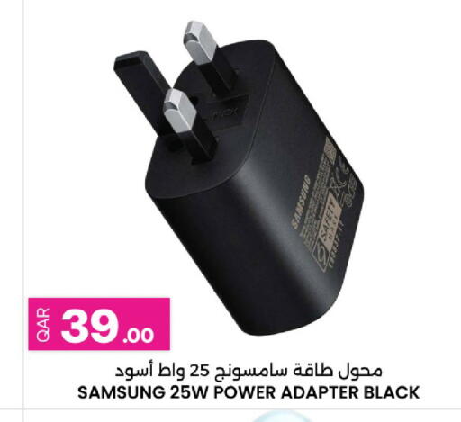 available at Ansar Gallery in Qatar - Al Shamal