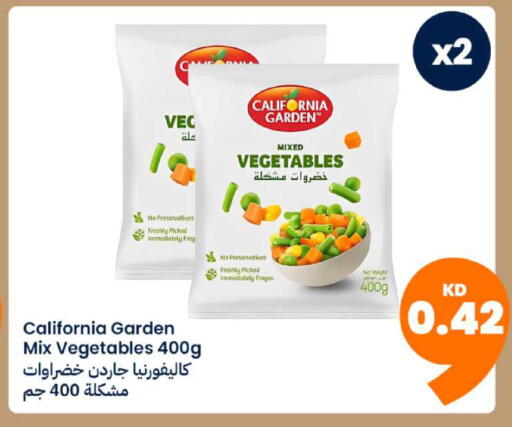 available at توصيل  in الكويت - مدينة الكويت