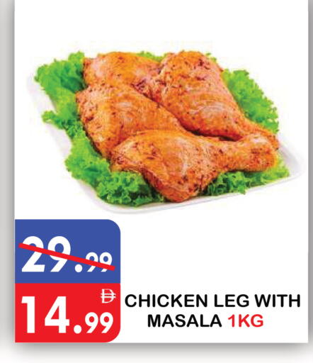 available at يونايتد هيبر ماركت in الإمارات العربية المتحدة , الامارات - دبي