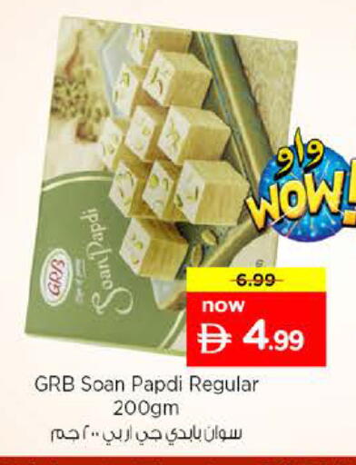 available at Nesto Hypermarket in UAE - Abu Dhabi