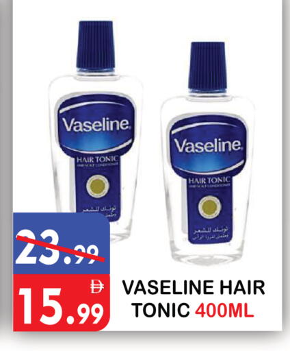 available at يونايتد هيبر ماركت in الإمارات العربية المتحدة , الامارات - دبي