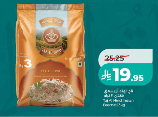 available at LULU Hypermarket in KSA, Saudi Arabia, Saudi - Tabuk