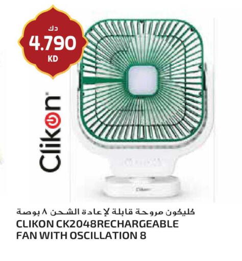 available at Grand Hyper in Kuwait - Ahmadi Governorate