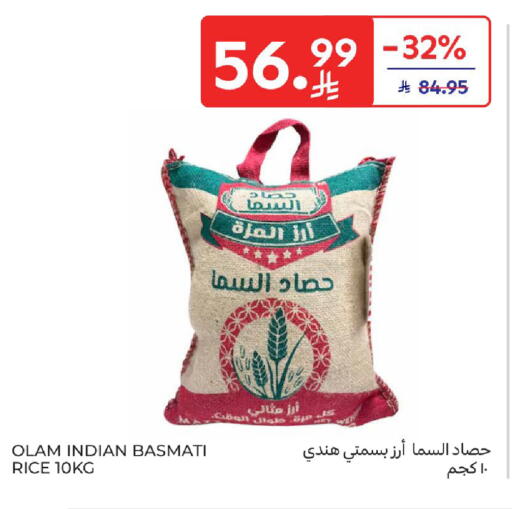 available at كارفور in مملكة العربية السعودية, السعودية, سعودية - بريدة