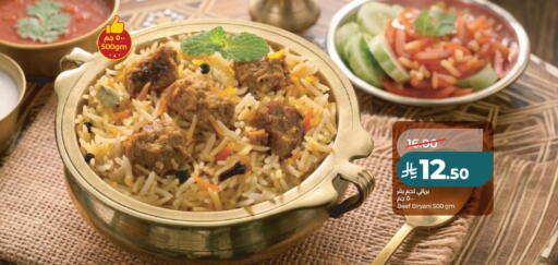 available at لولو هايبرماركت in مملكة العربية السعودية, السعودية, سعودية - المنطقة الشرقية