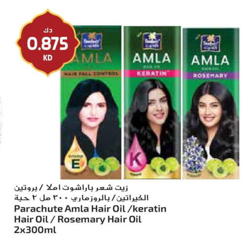 Rosemary available at Grand Hyper in Kuwait - Ahmadi Governorate