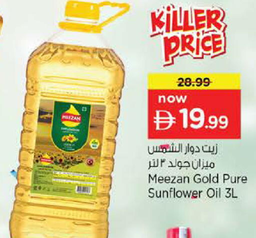 available at Nesto Hypermarket in UAE - Abu Dhabi