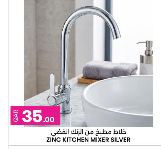 available at أنصار جاليري in قطر - الدوحة