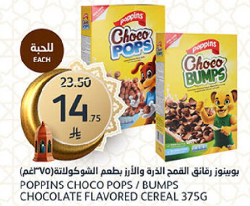 available at AlJazera Shopping Center in KSA, Saudi Arabia, Saudi - Riyadh