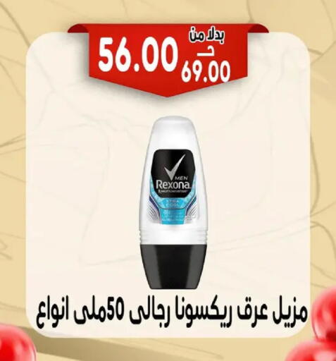 available at Bondok Market  in Egypt - Cairo