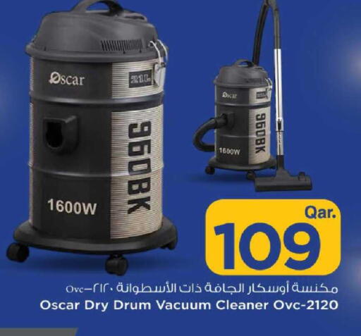 available at مارك & سيف in قطر - الدوحة