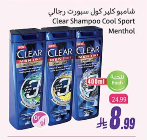 available at Othaim Markets in KSA, Saudi Arabia, Saudi - Ta'if