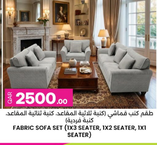 available at أنصار جاليري in قطر - الشمال