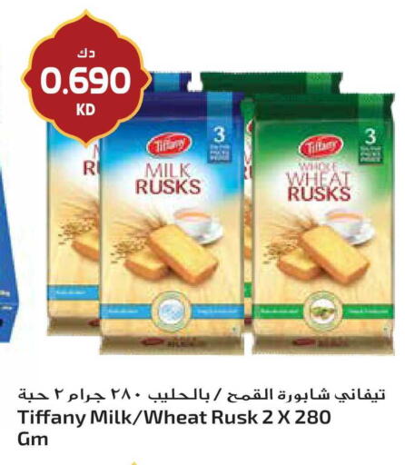 available at Grand Hyper in Kuwait - Ahmadi Governorate