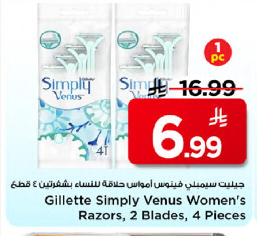 available at Mark & Save in KSA, Saudi Arabia, Saudi - Al Khobar