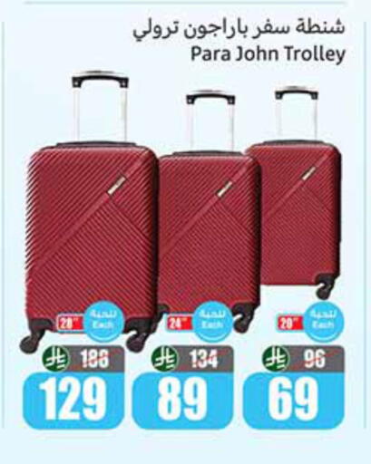 available at Othaim Markets in KSA, Saudi Arabia, Saudi - Najran