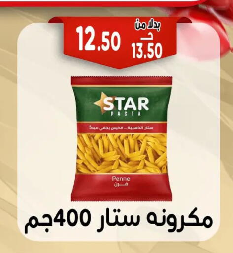 available at Bondok Market  in Egypt - Cairo