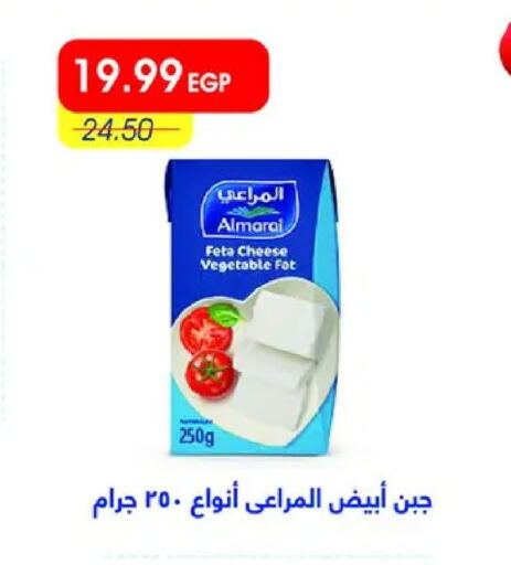 available at Metro Market  in Egypt - Cairo