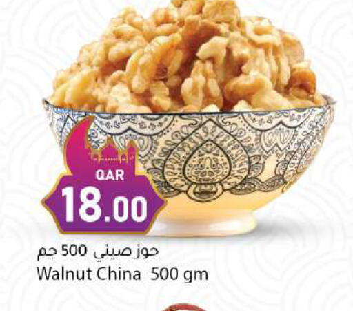 available at دانا ماركت in قطر - الريان