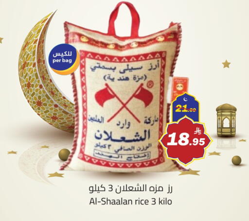 available at مخازن سوبرماركت in مملكة العربية السعودية, السعودية, سعودية - تبوك
