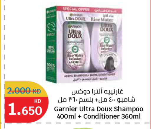 available at سيتي هايبرماركت in الكويت - مدينة الكويت