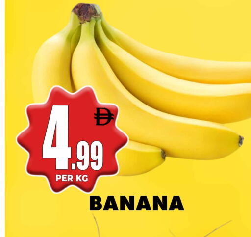 Banana available at Centro Discount Center in UAE - Dubai