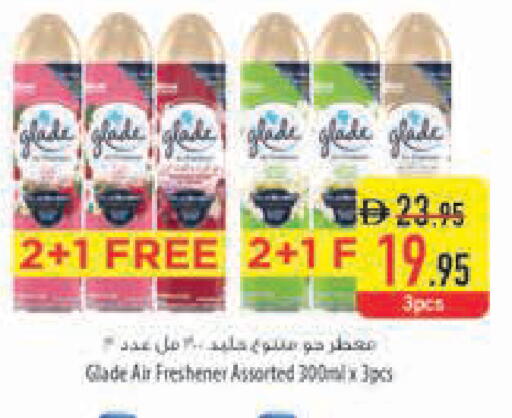 available at Safeer Market in UAE - Abu Dhabi