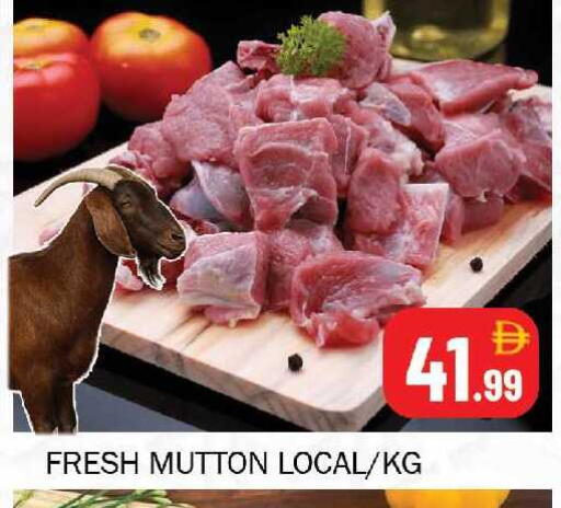 available at Souk Al Mubarak Hypermarket in UAE - Sharjah / Ajman