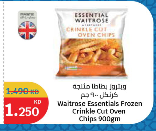 available at City Hypermarket in Kuwait - Ahmadi Governorate