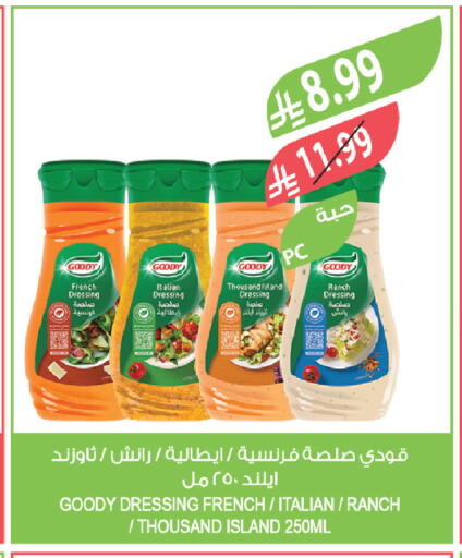available at Farm  in KSA, Saudi Arabia, Saudi - Arar