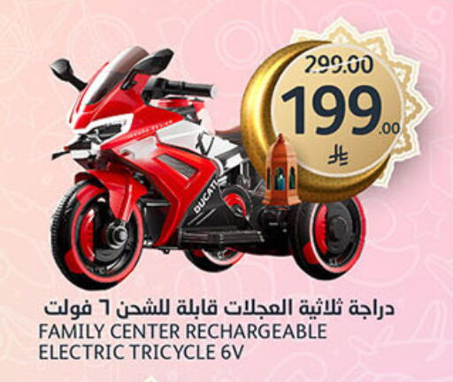 available at مركز الجزيرة للتسوق in مملكة العربية السعودية, السعودية, سعودية - الرياض