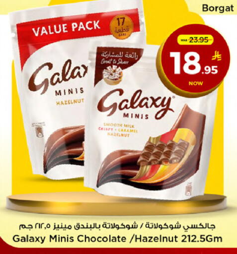 available at Mark & Save in KSA, Saudi Arabia, Saudi - Al Khobar