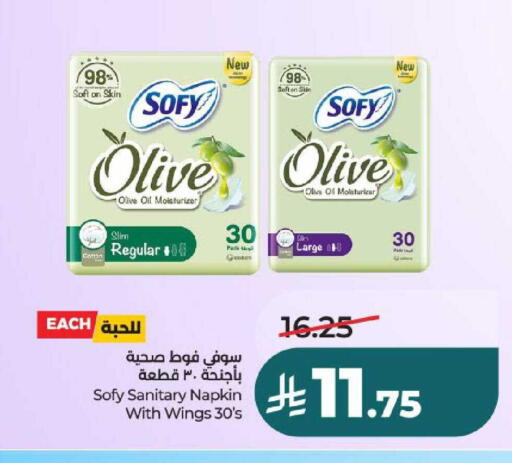 available at لولو هايبرماركت in مملكة العربية السعودية, السعودية, سعودية - عنيزة