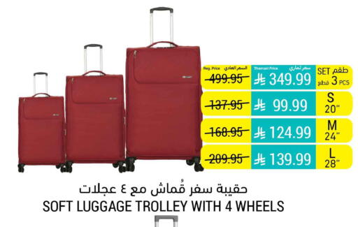 available at أسواق التميمي in مملكة العربية السعودية, السعودية, سعودية - حفر الباطن