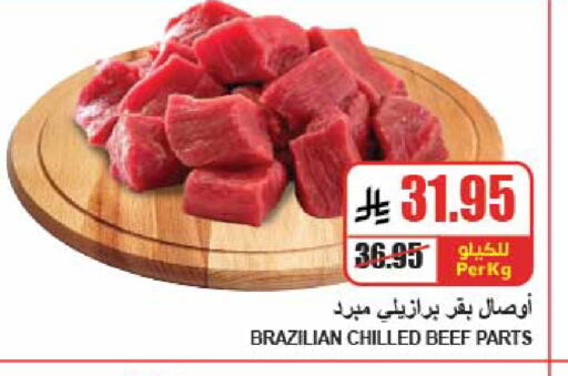 available at A Market in KSA, Saudi Arabia, Saudi - Riyadh