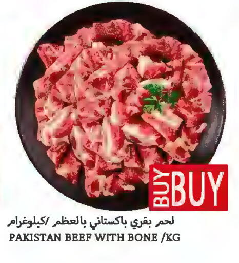 available at Rawabi Market Ajman in UAE - Sharjah / Ajman