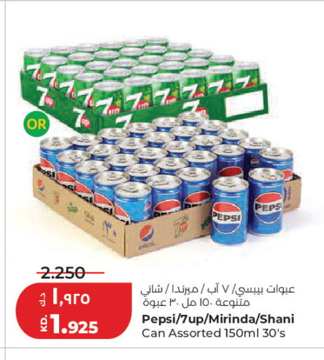 available at لولو هايبر ماركت in الكويت - مدينة الكويت